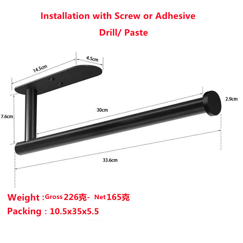 Paper Towel Holder Under Cabinet, Adhesive Stailess Steel Paper Towel Rolls Holder Wall Mount for Kitchen Bathroom